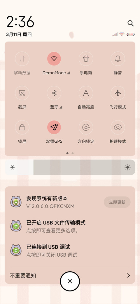 碎片小熊 screenshot