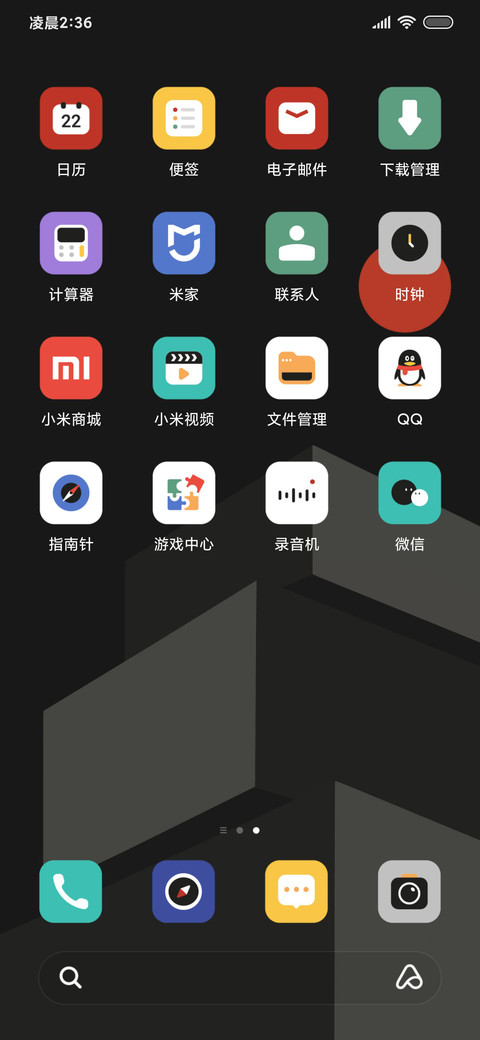 极简 暗黑商务几何 screenshot