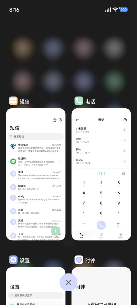 黑白涂鸦 星空裂痕 screenshot