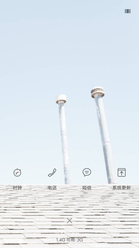 清新色 screenshot