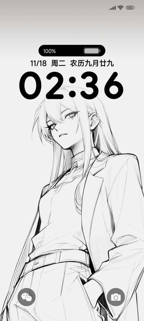 酷漫少女素描风 screenshot