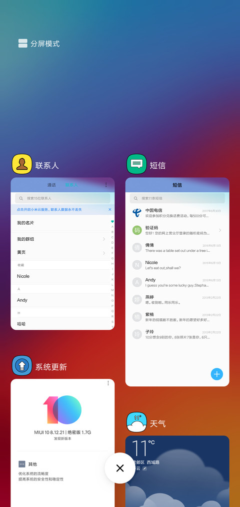 戴黑框的安娜 screenshot