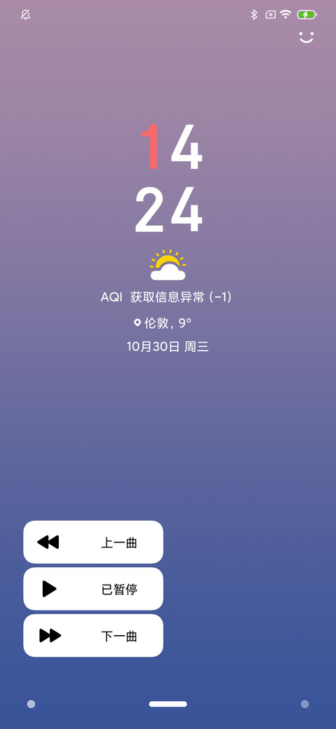 LIKE screenshot