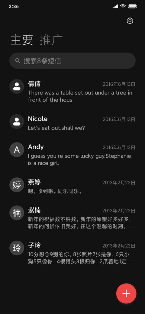 罗盘时钟 screenshot