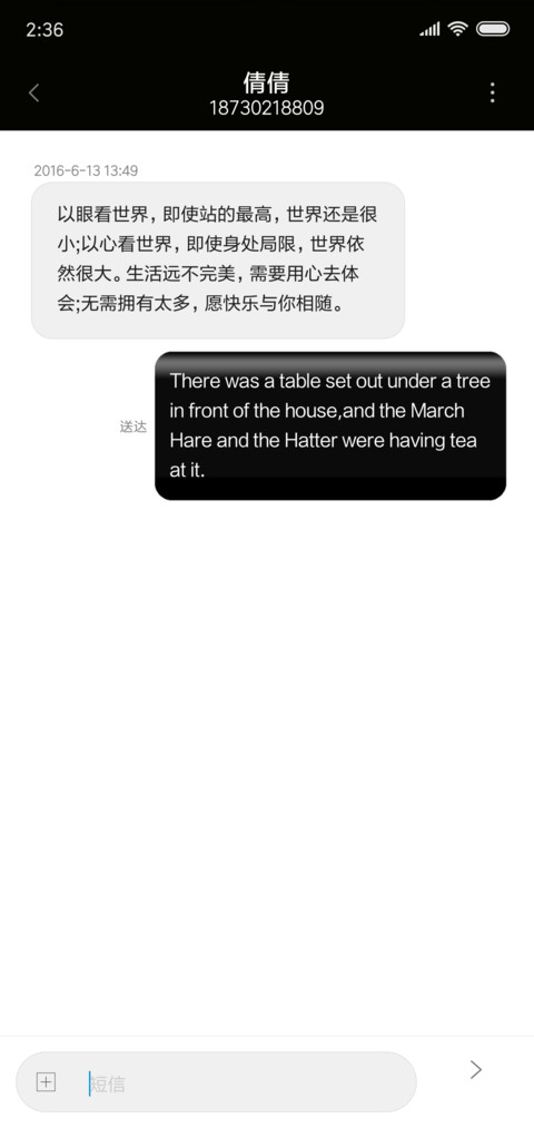 原野 screenshot