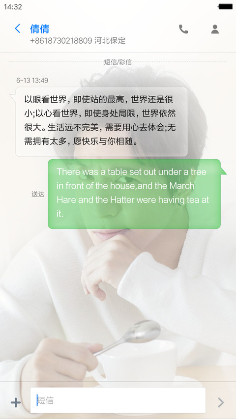 段子手＆薛之谦（多锁屏壁纸） screenshot