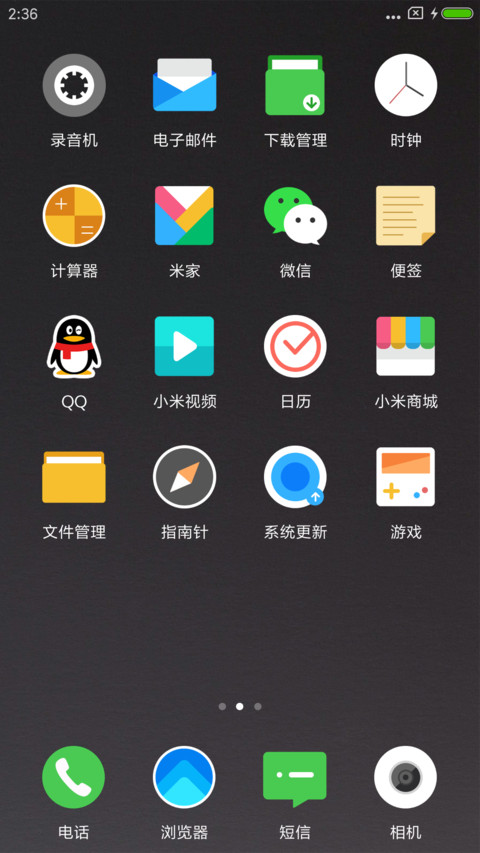 For极致扁平OS screenshot