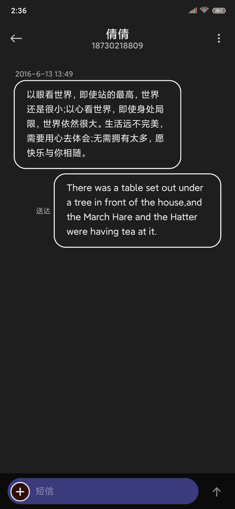怪兽小可爱 screenshot