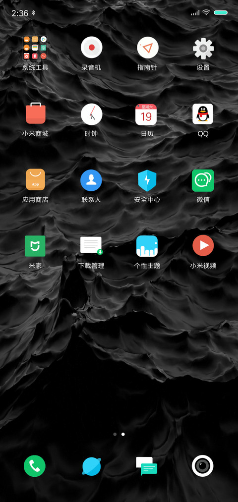 Black Water screenshot