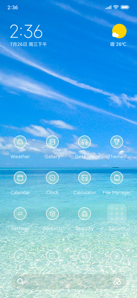 sea screenshot