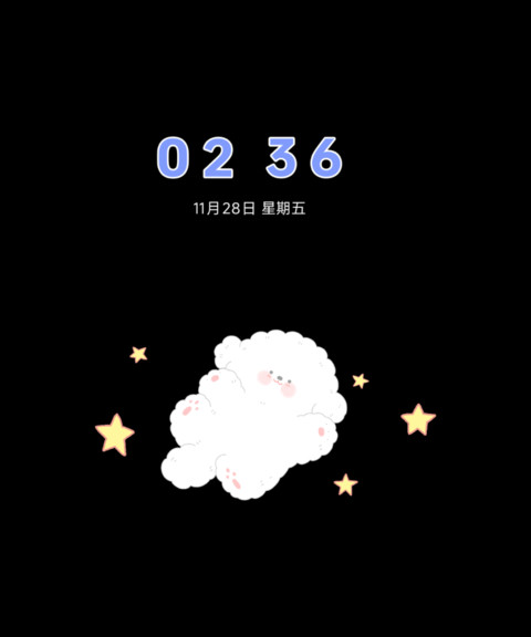 可爱玩偶 接住我呀 screenshot
