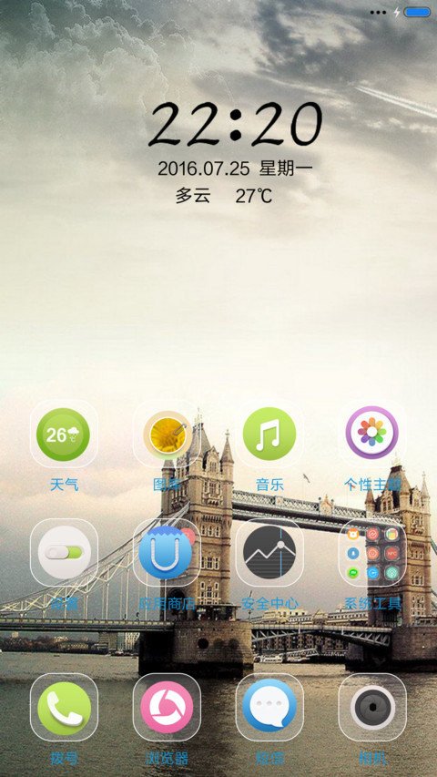 摩天轮的回忆 screenshot