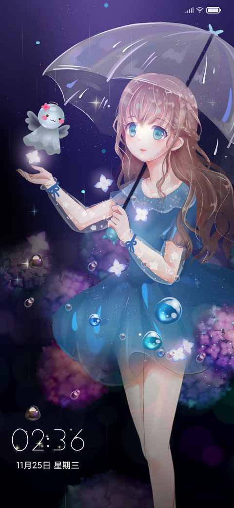 夏雨天 screenshot