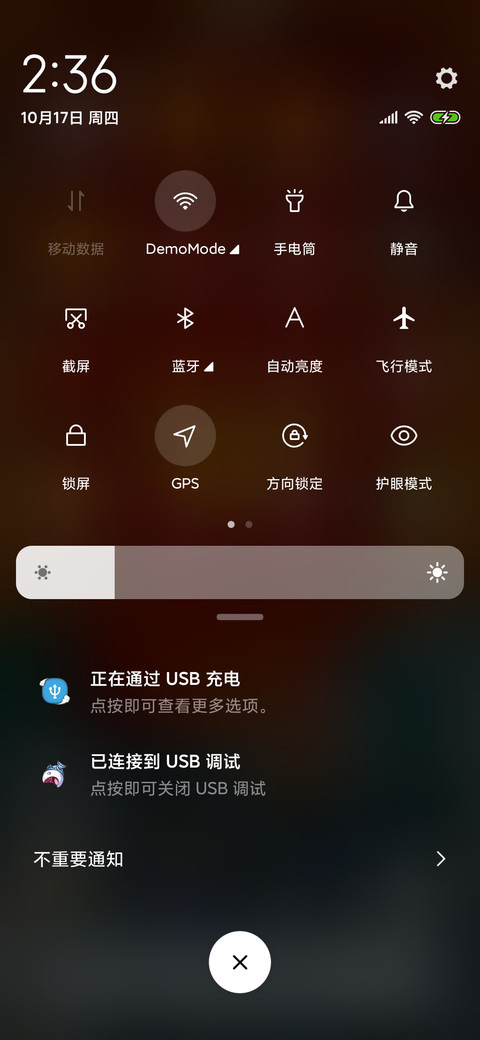 仙乎哉国潮日升月恒 screenshot