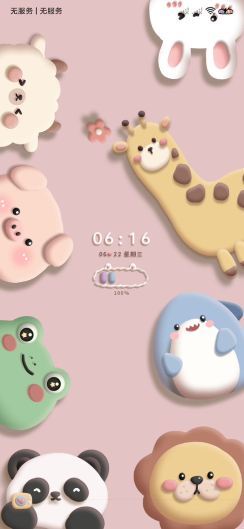 糊糊萌宠 screenshot