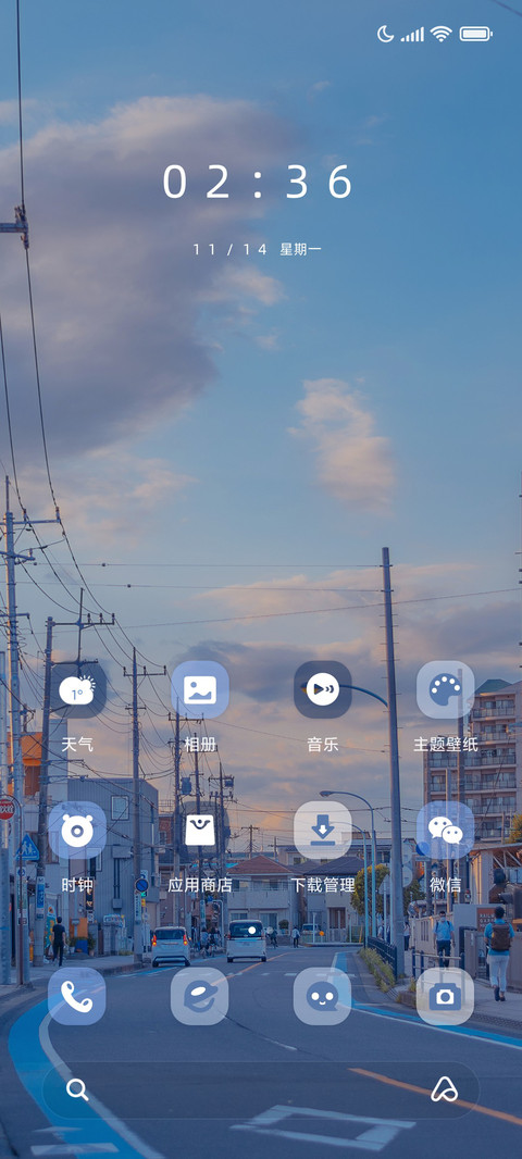 天光熹微 screenshot