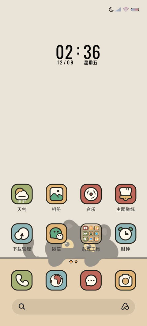 黑猫格子间万象组件 screenshot