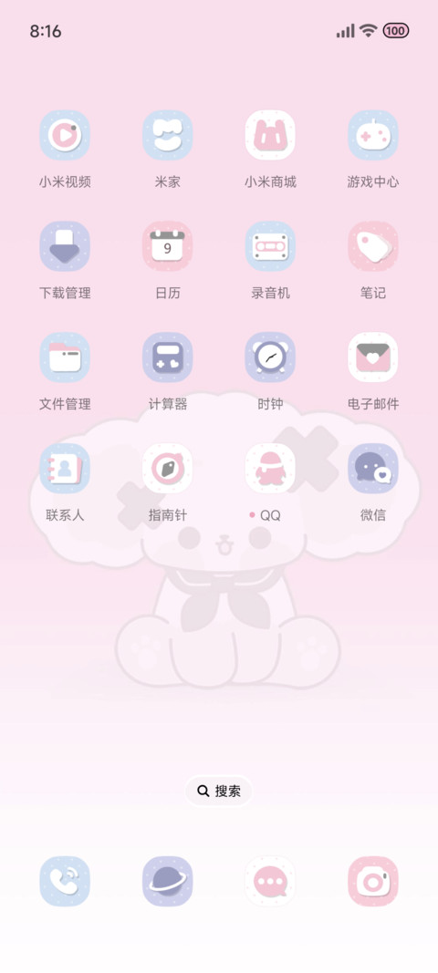 nono狗 可爱互动 screenshot