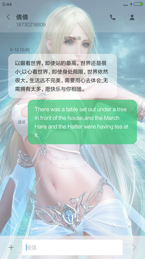 动漫女神【好评免单】 screenshot