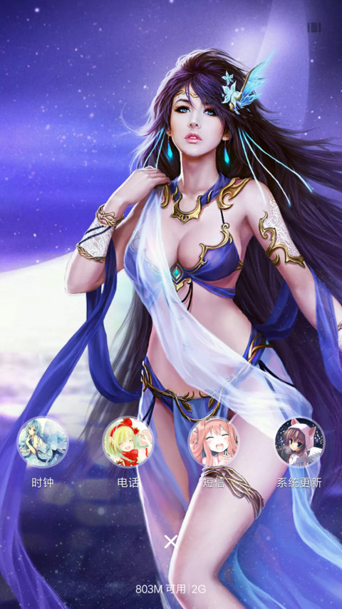 动漫女神【好评免单】 screenshot