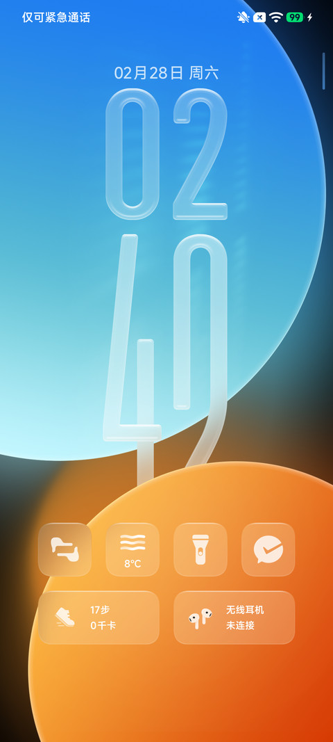 Free Canvas screenshot