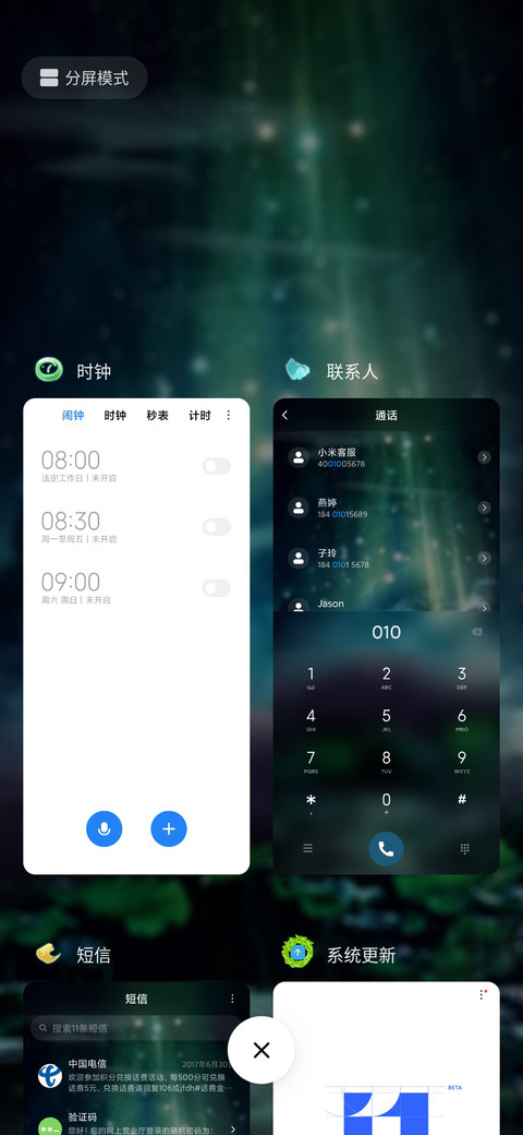 夜光孔雀 screenshot