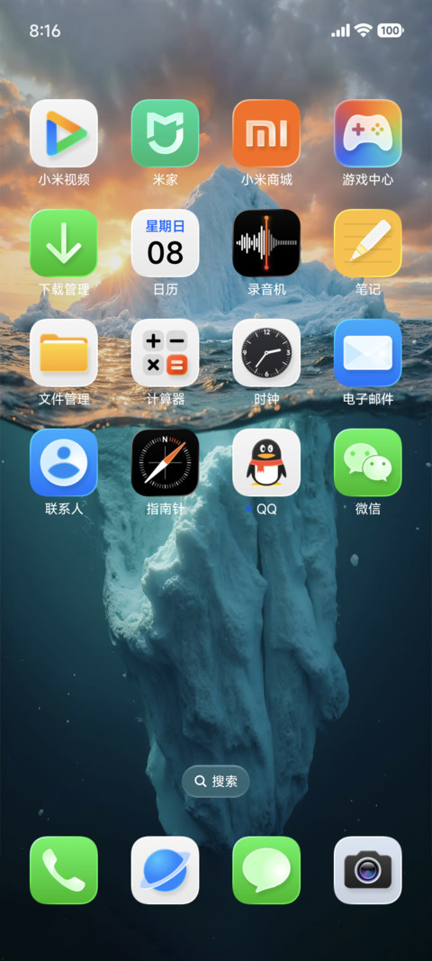 AP26光栅3D玻璃 screenshot
