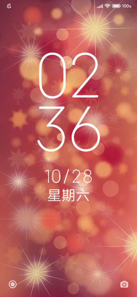 红宝石 screenshot