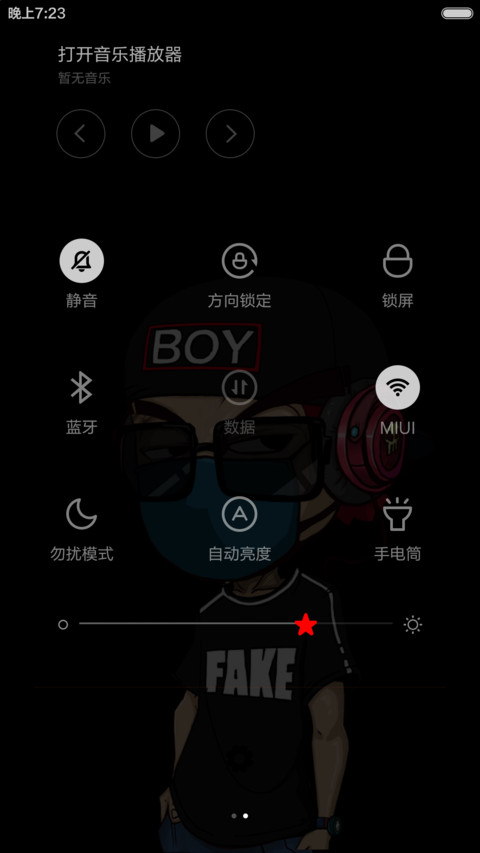 黑酷(好评返现前20名) screenshot