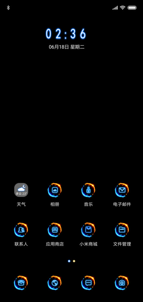 文字时钟 冰与火 screenshot