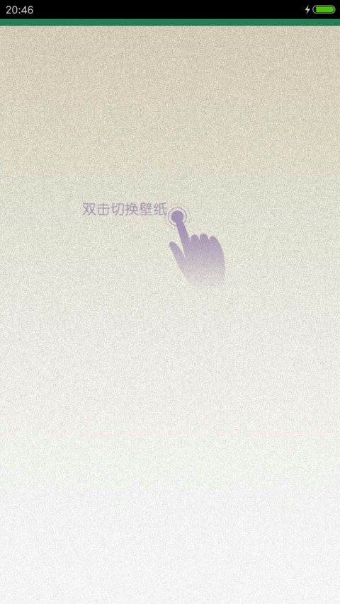 舌尖上的美食 screenshot