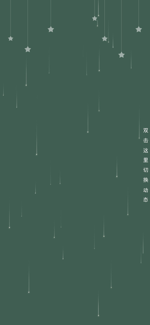 学习计划 screenshot