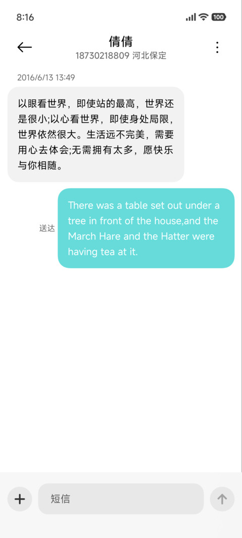 几何低语 screenshot