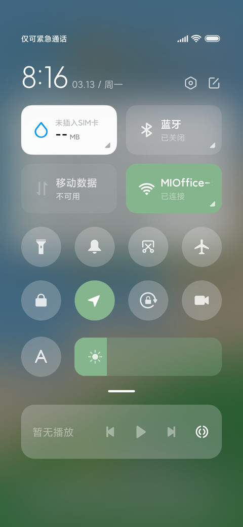 奔跑小白狗 screenshot