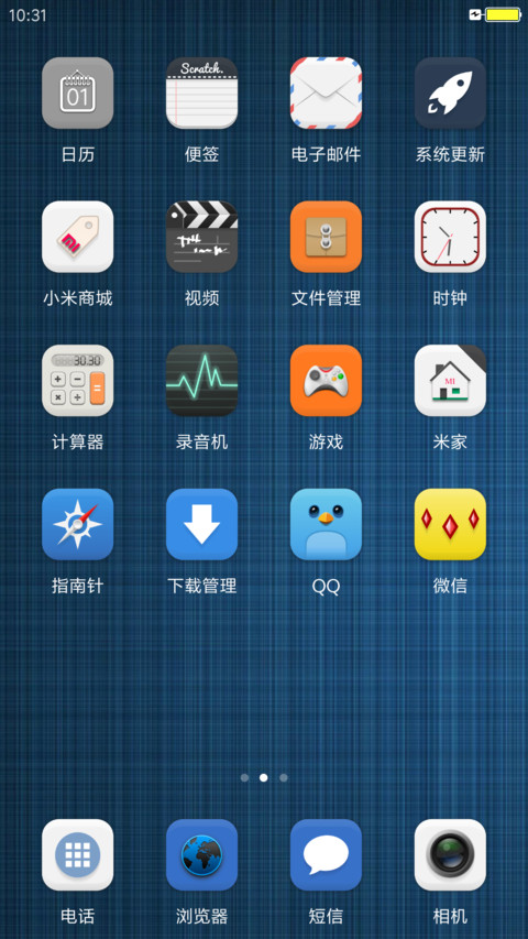 优艺 screenshot