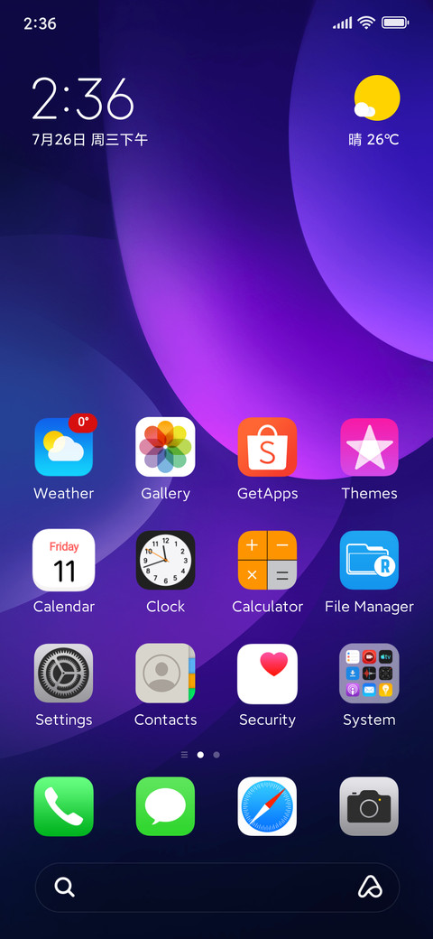 Never Settle 12.7 screenshot