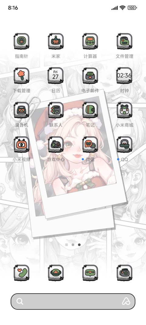 小鹿麋了路多换图 screenshot