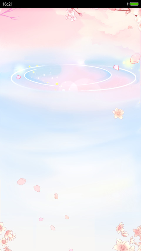 麦拉风-镜花水月 screenshot