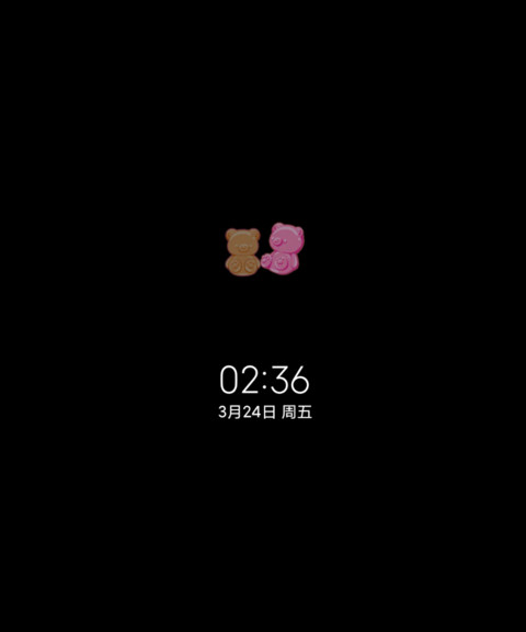 小羊没烦恼 screenshot