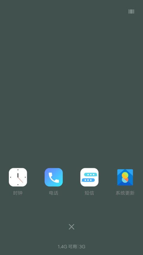 White screenshot