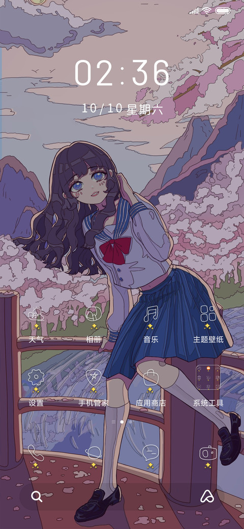 Rc 浮世绘 樱落 screenshot