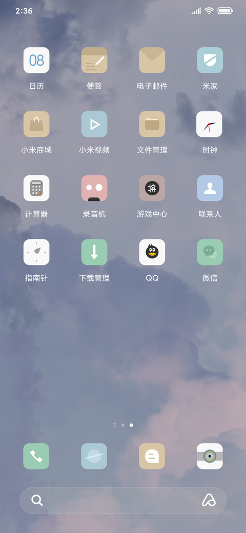 云过如画 screenshot