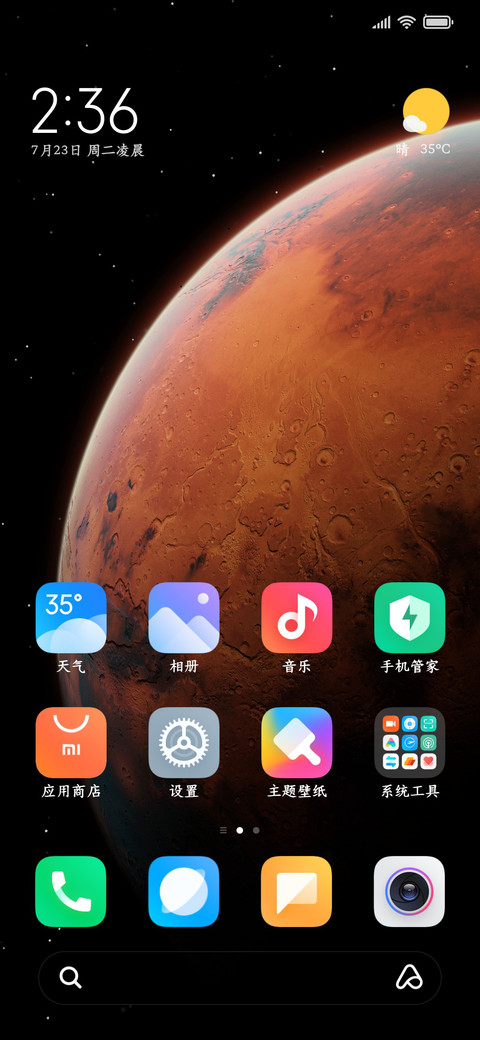 深度阅读高级楷字库 screenshot