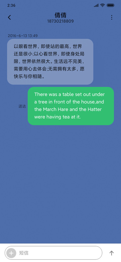 宁静的夜晚 screenshot