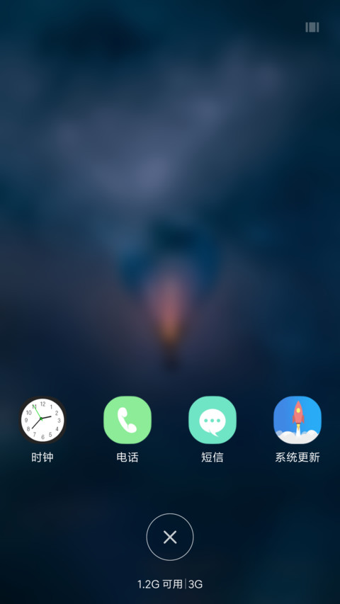 百变磁贴 screenshot