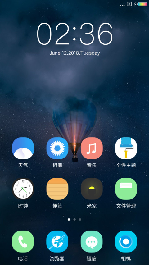 百变磁贴 screenshot