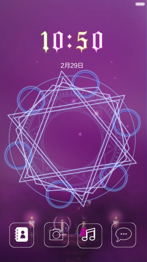 紫色梦幻【换头像+动态锁屏+全动态壁纸、图标、自由桌面】 screenshot
