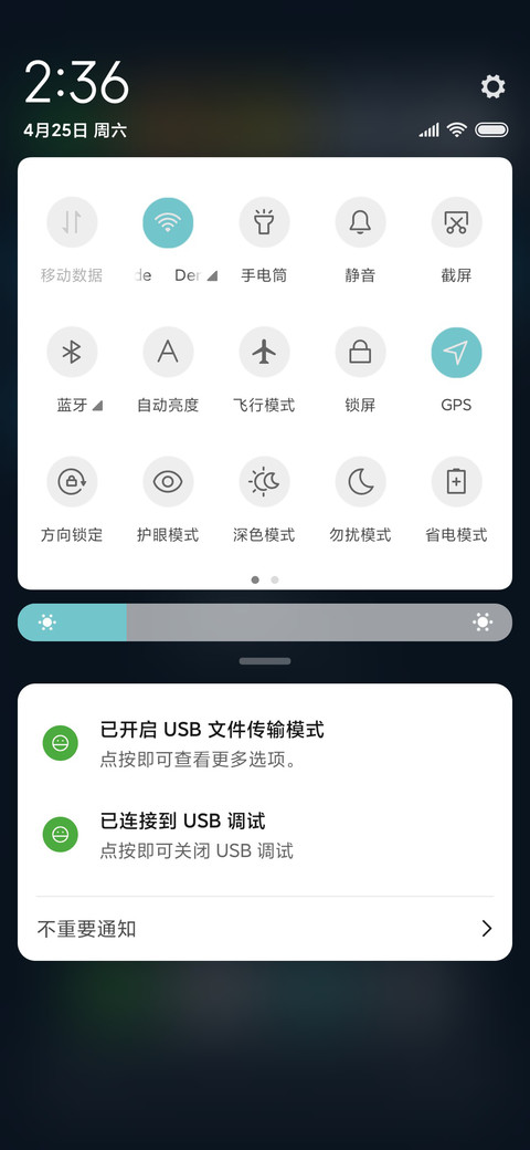 Sprint screenshot