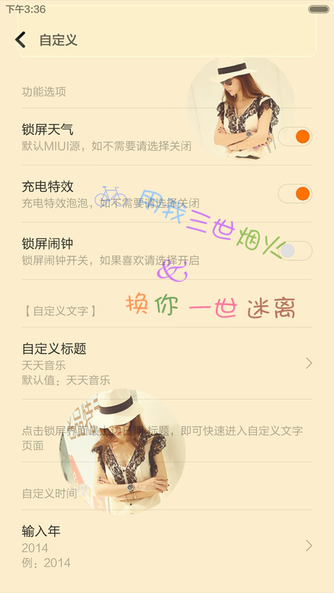 随波逐流，慢慢地走 screenshot