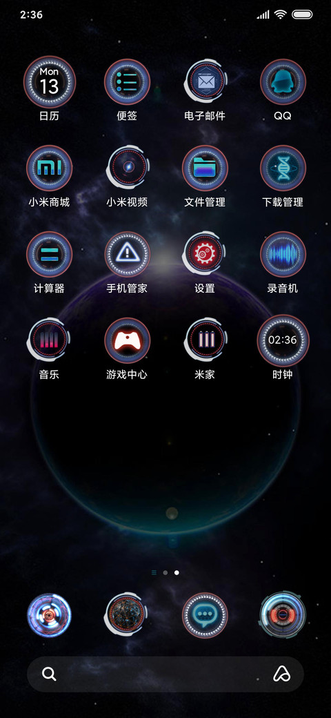 使徒的进击 screenshot